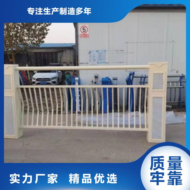绿化景观护栏_保障