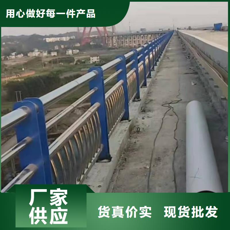 不锈钢复合管_诚信为本