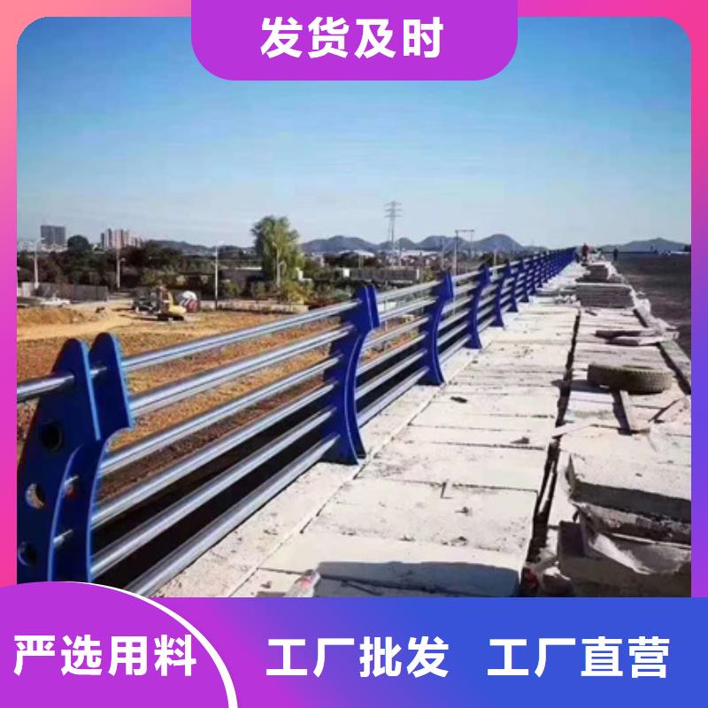 #桥梁河道护栏#-生产厂家