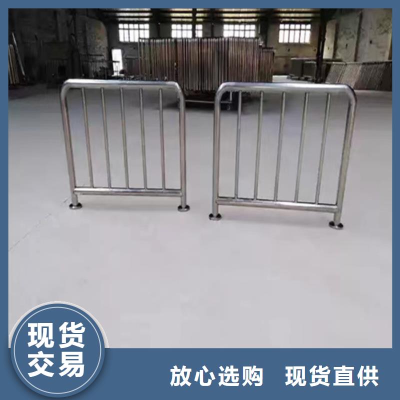 【不锈钢复合管护栏】不锈钢护栏品质做服务