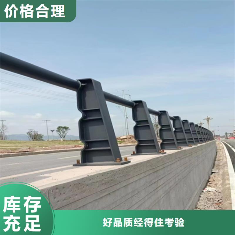 不锈钢复合管护栏-201不锈钢复合管栏杆精选货源