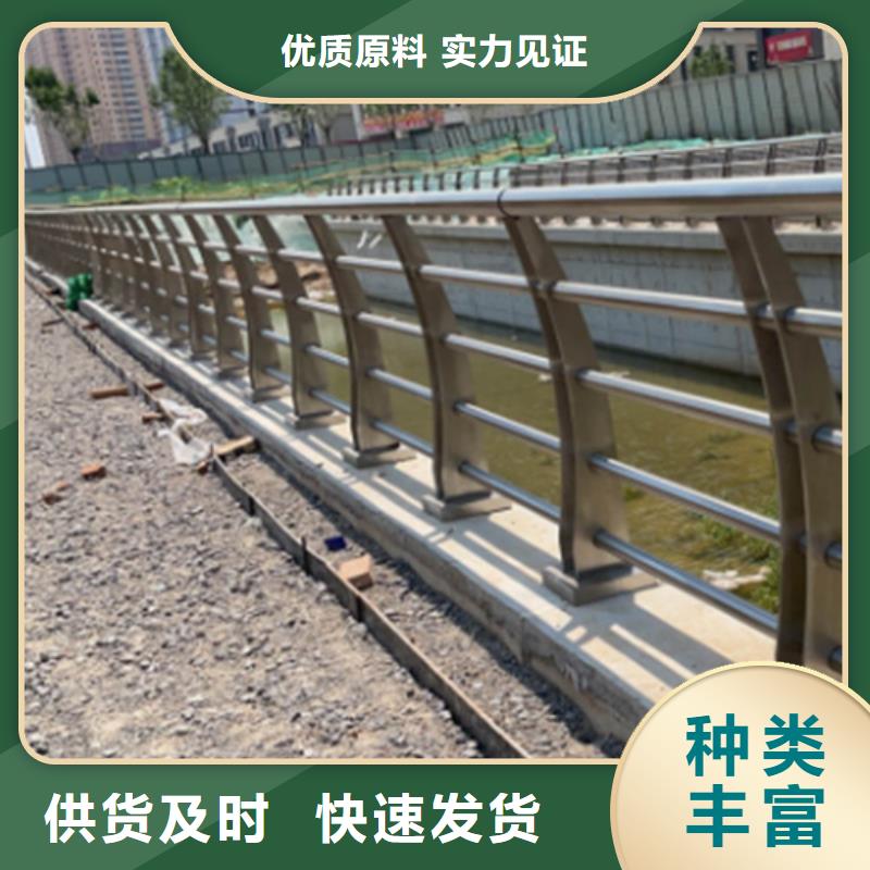 【不锈钢复合管护栏】不锈钢护栏品质做服务