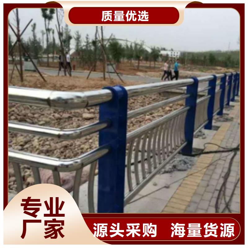 不锈钢复合管护栏不锈钢木纹转印栏杆厂家质量安心