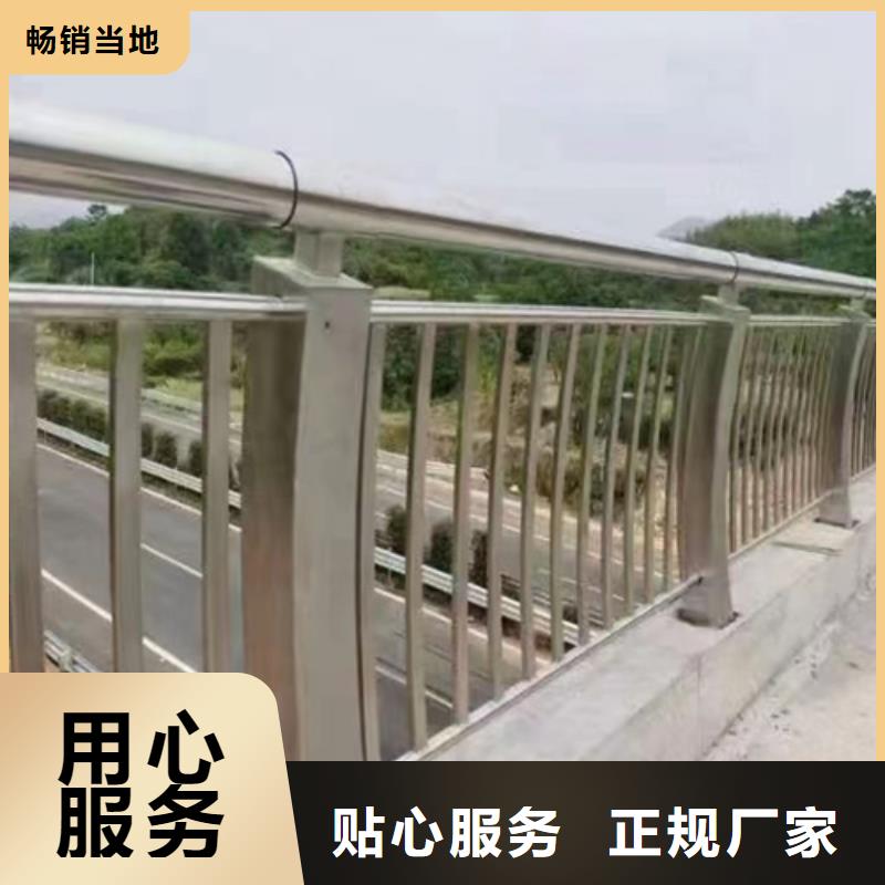 不锈钢复合管防撞护栏图片