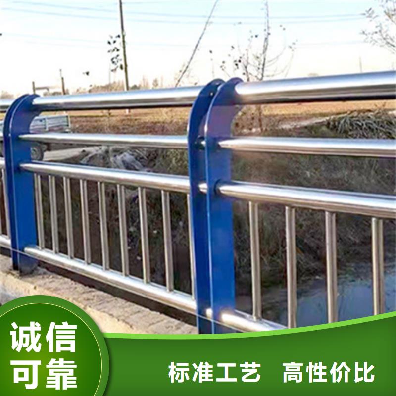 不锈钢桥梁护栏碳素复合管价格用心做品质