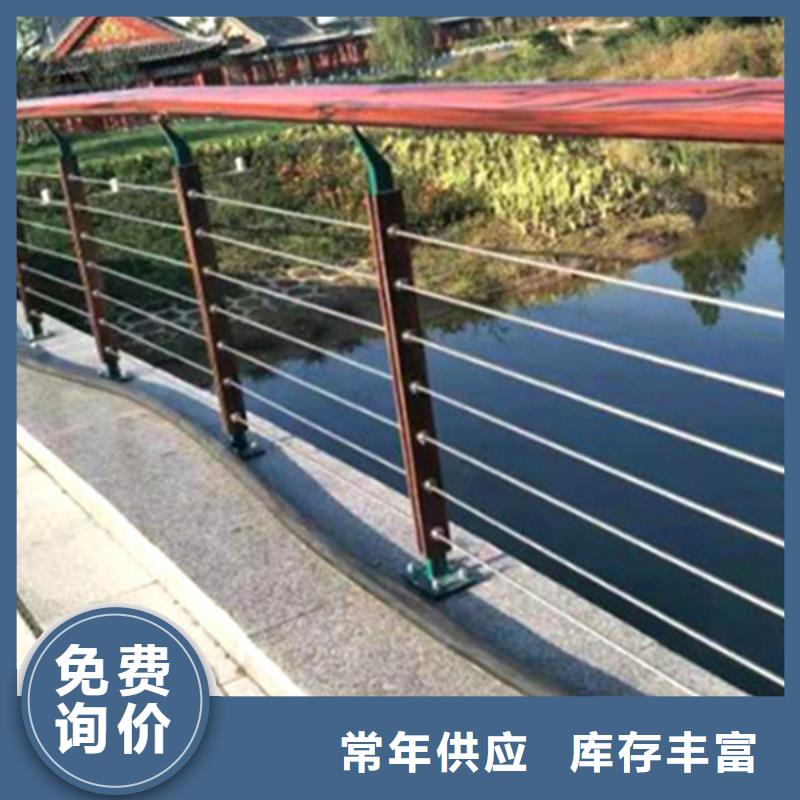 不锈钢钢丝绳护栏碳素复合管厂家细节决定成败