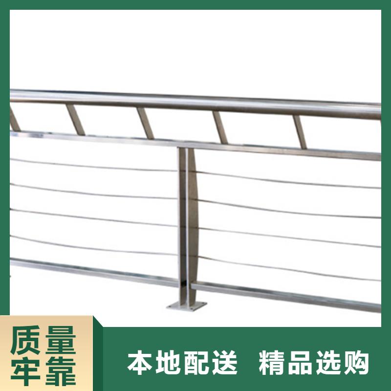 不锈钢钢丝绳护栏-【镀锌静电喷塑护栏管】优质工艺