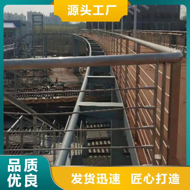 不锈钢钢丝绳护栏桥梁防撞护栏品牌专营