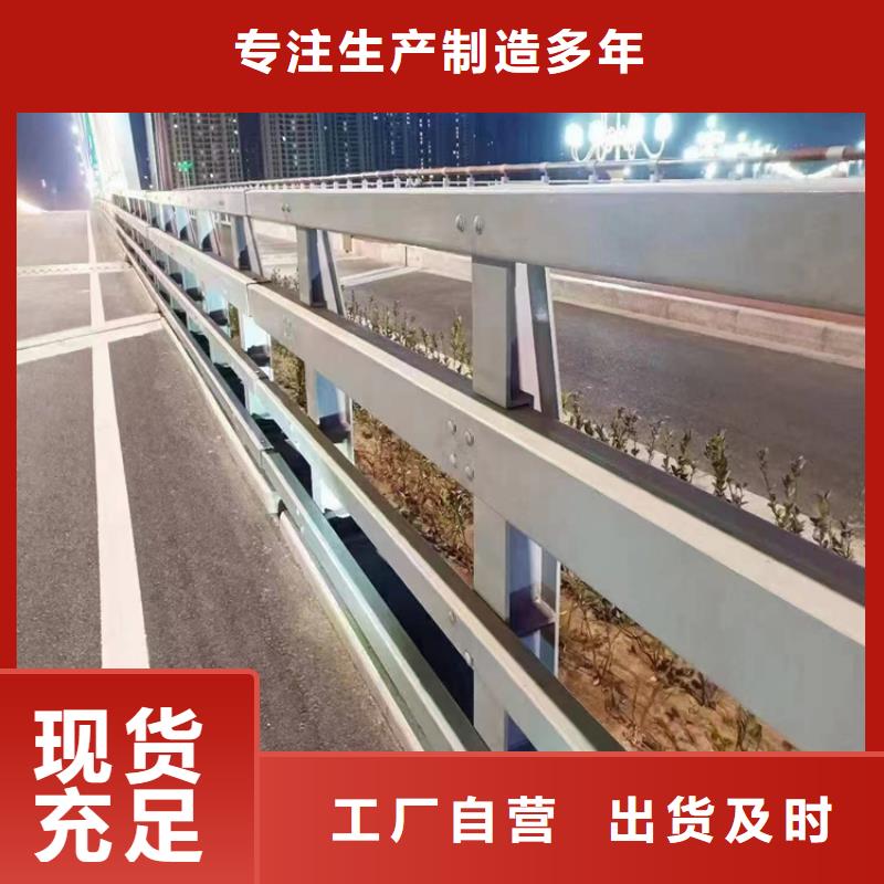河道护栏不锈钢复合管桥梁护栏厂家卓越品质保障