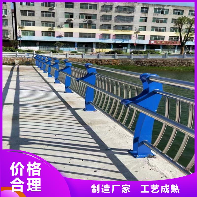 河道护栏q345防撞钢护栏厂家售后完善