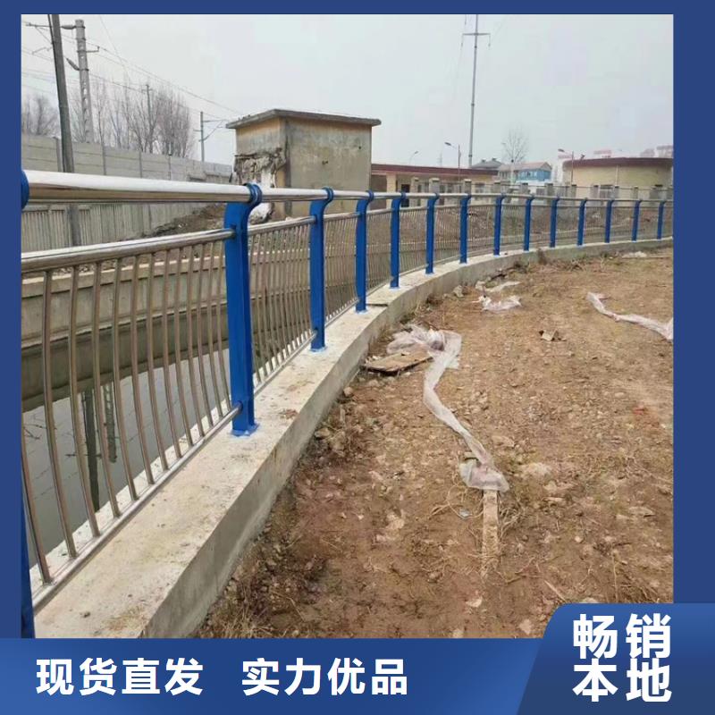 河道护栏防撞护栏就近发货