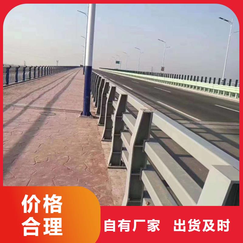 河道护栏-q345防撞钢护栏货源充足