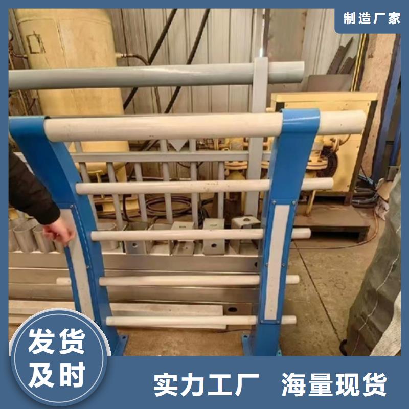 河道护栏q345防撞钢护栏厂家售后完善