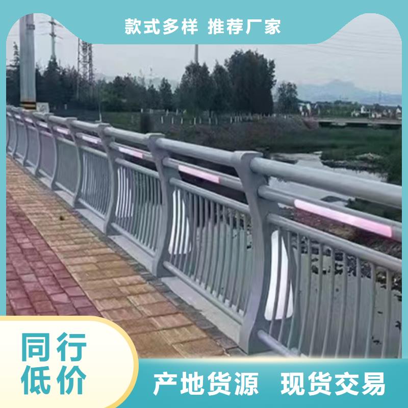 河道护栏碳钢防撞护栏厂家厂家规格全