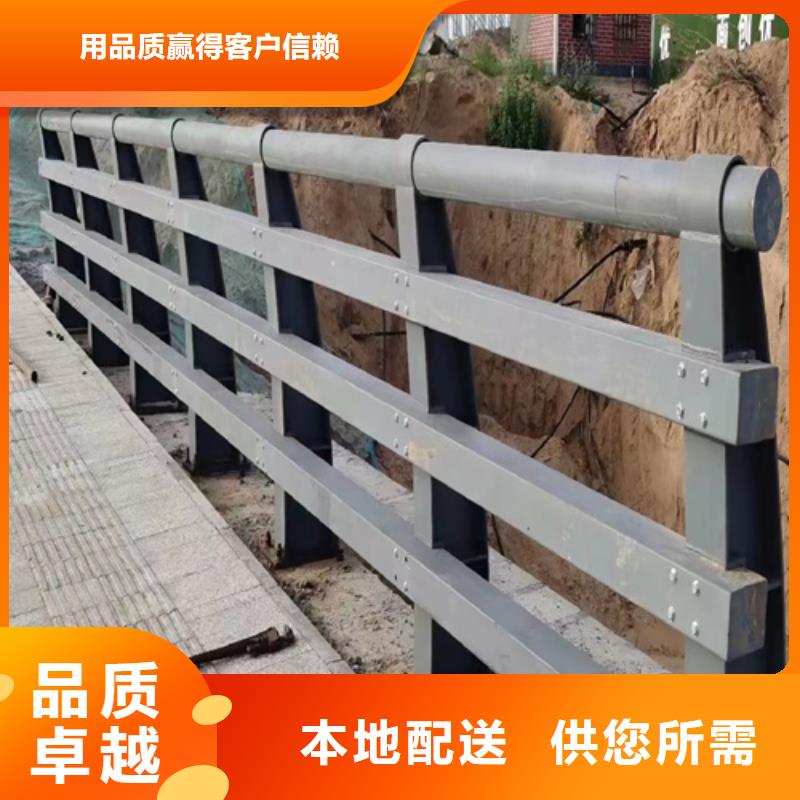 河道护栏-q345防撞钢护栏货源充足