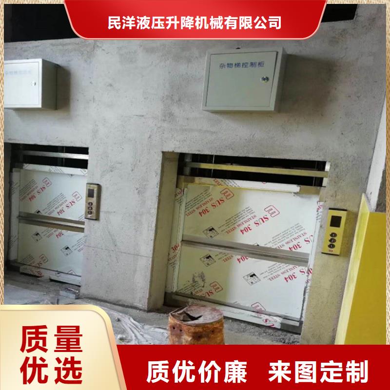 【传菜机】-登车桥大厂家实力看得见