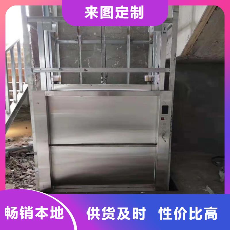 传菜机别墅电梯实时报价