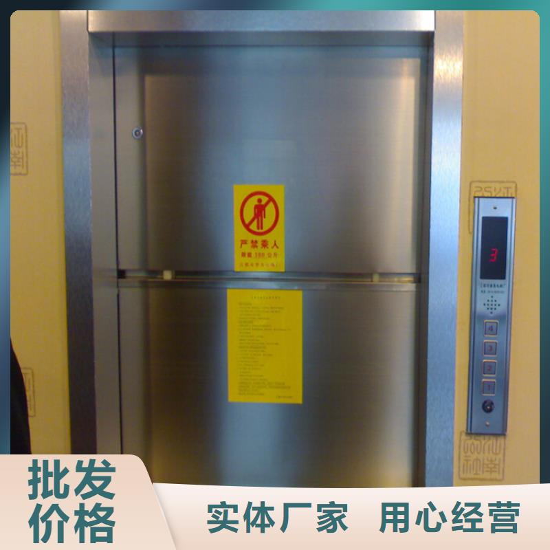 传菜机,剪叉式升降机产地批发