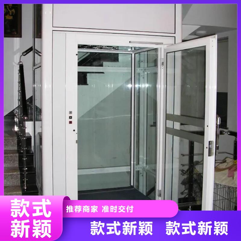 家用电梯传菜电梯厂家今年新款
