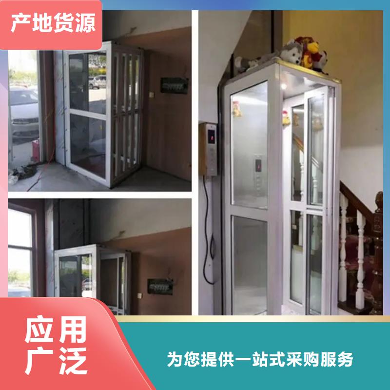 家用电梯传菜电梯厂家优选原材
