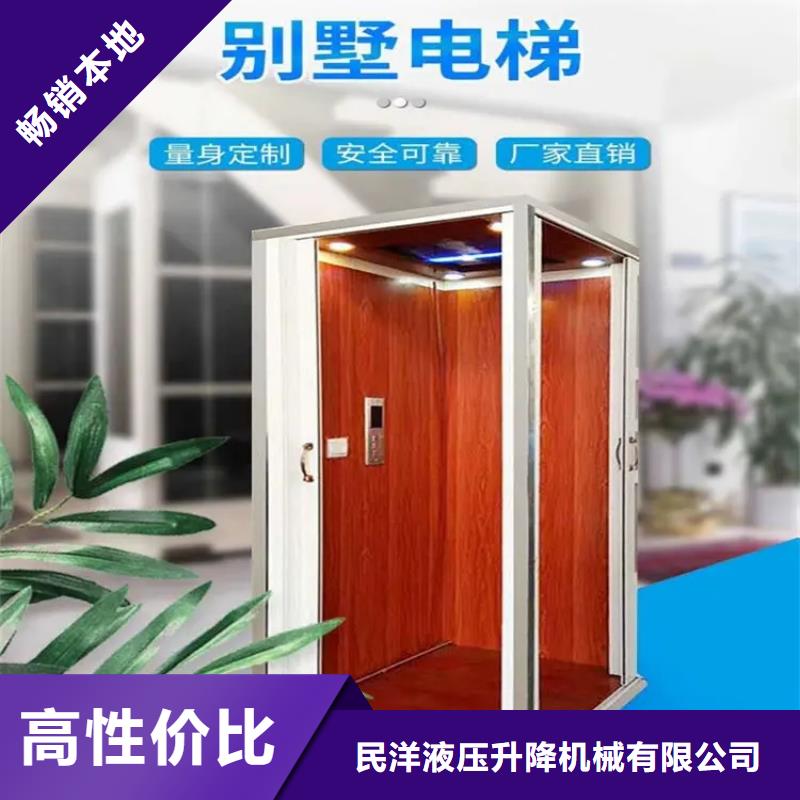 家用电梯传菜电梯厂家优选原材