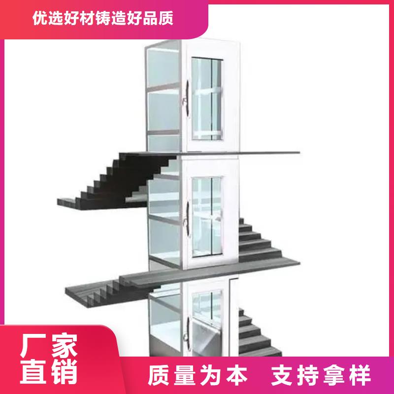 家用电梯-【曲臂升降机】精品优选