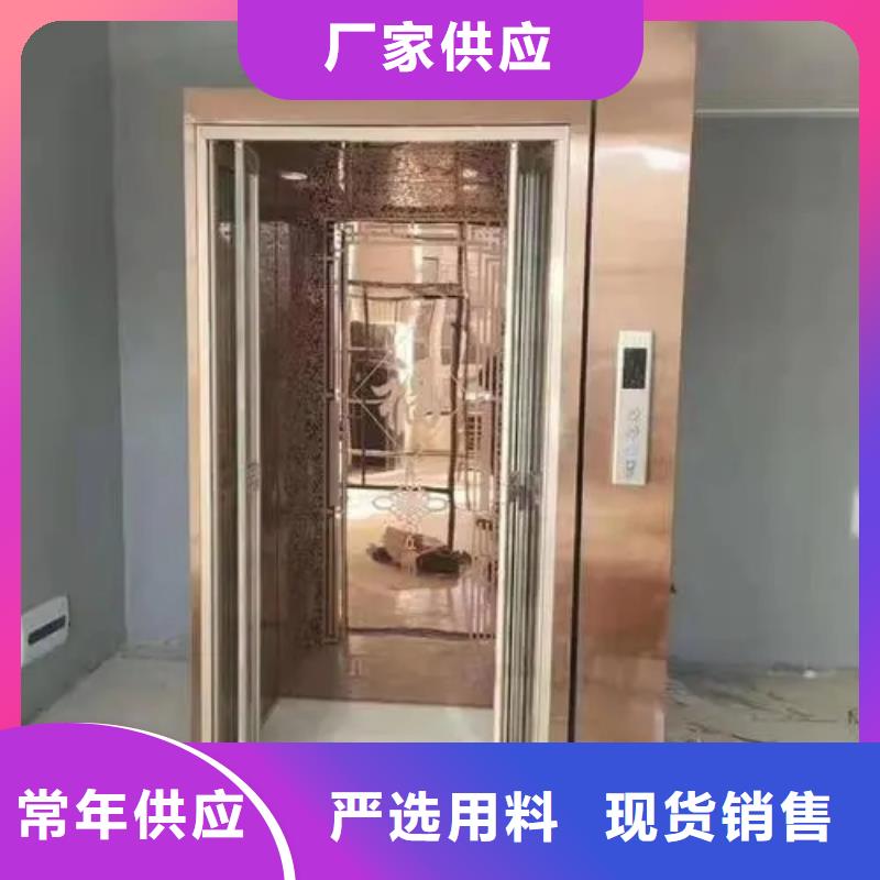 【家用电梯,传菜电梯厂家实体厂家大量现货】