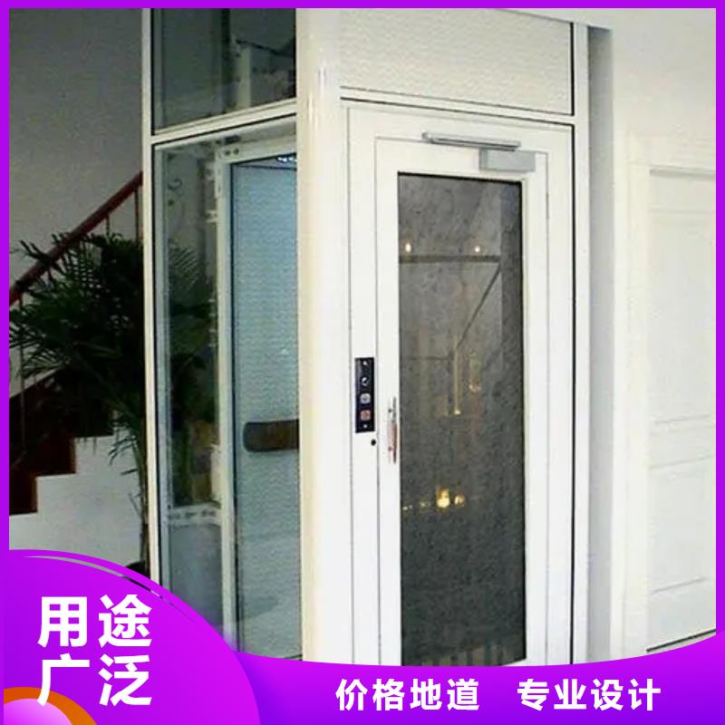 【家用电梯,传菜电梯厂家实体厂家大量现货】