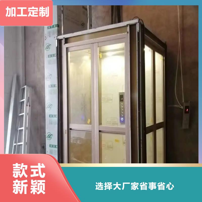 【家用电梯,传菜电梯厂家实体厂家大量现货】