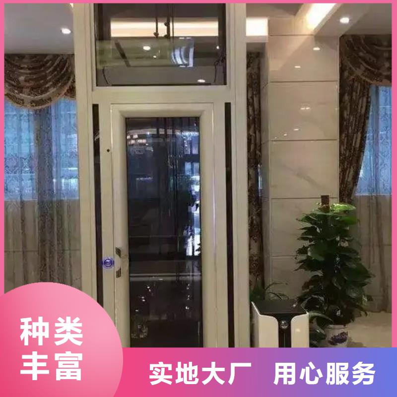 家用电梯【铝合金升降机】品质不将就