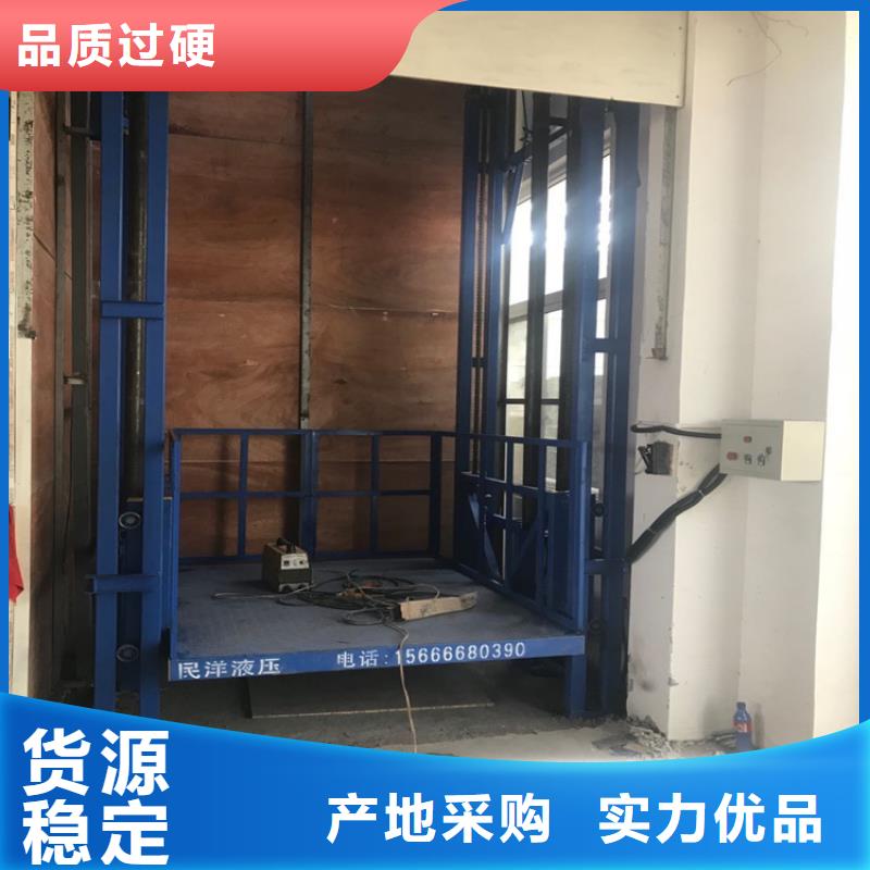 值得信赖的货梯厂家供应商