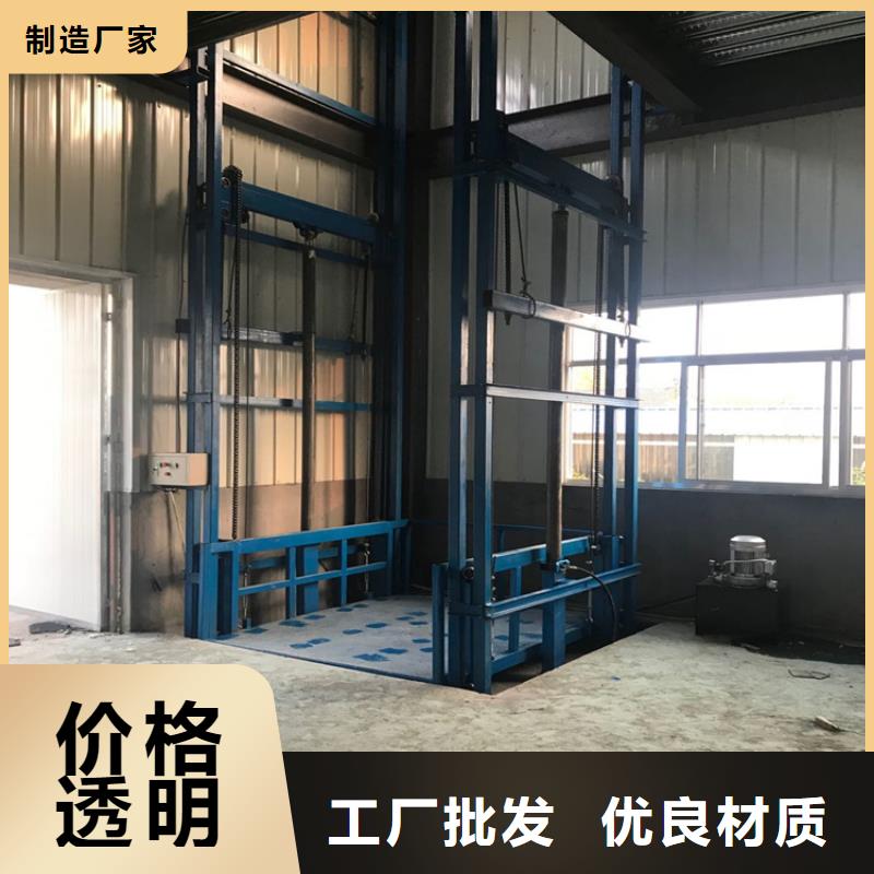 货梯传菜电梯厂家好产品不怕比