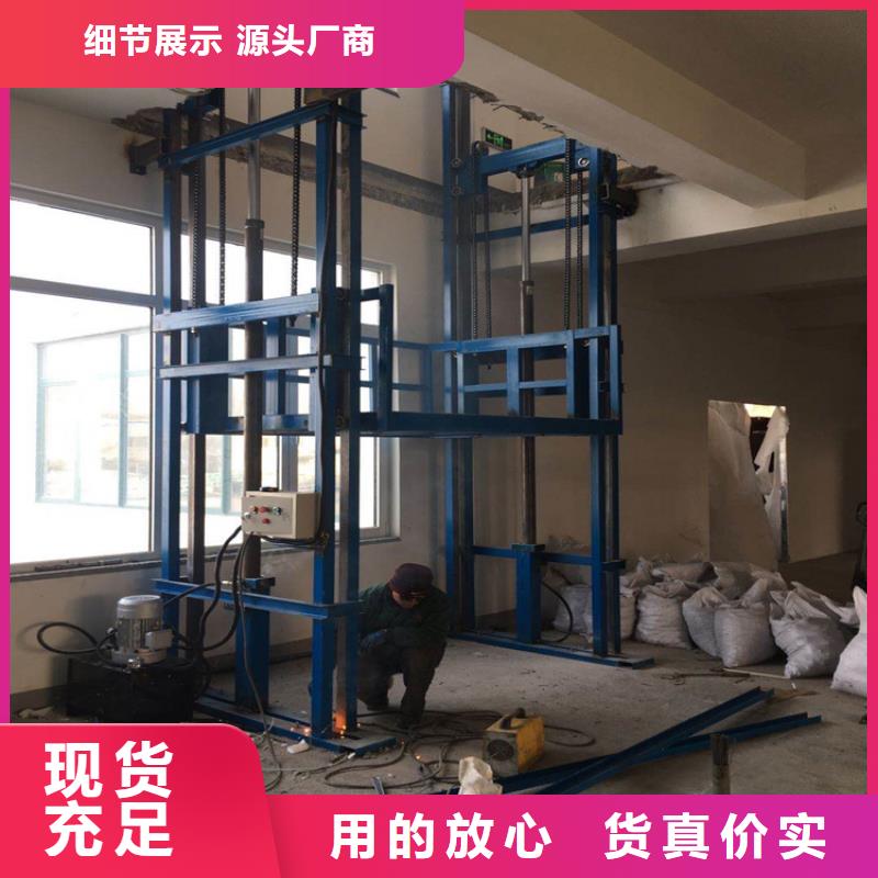 货梯传菜电梯厂家对质量负责