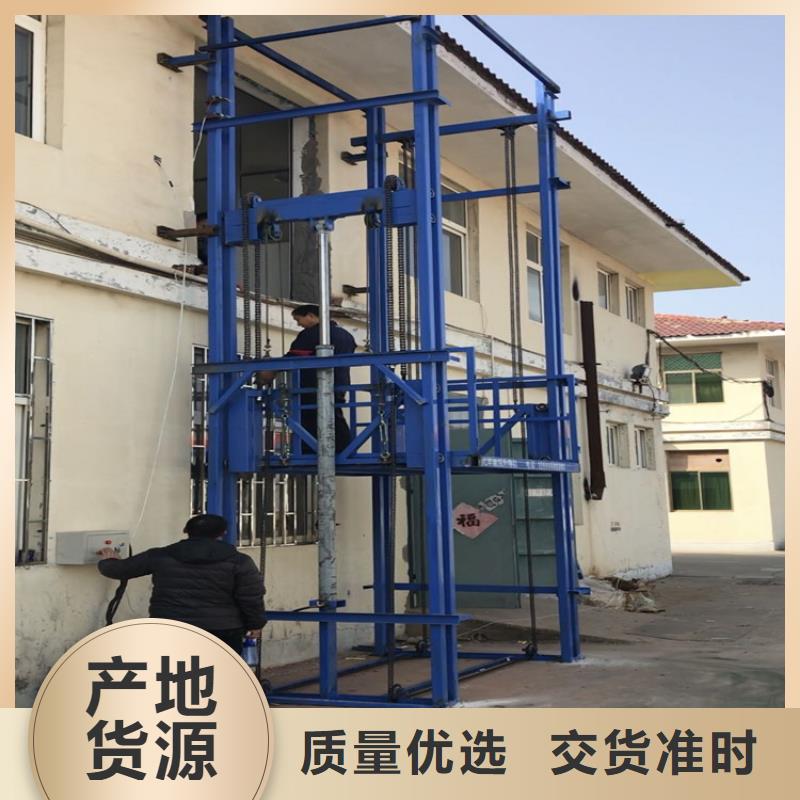 货梯升降机现货长期供应