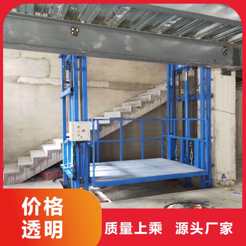 货梯厂家设备生产厂家