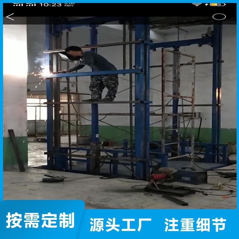 【货梯】,传菜电梯厂家用的放心