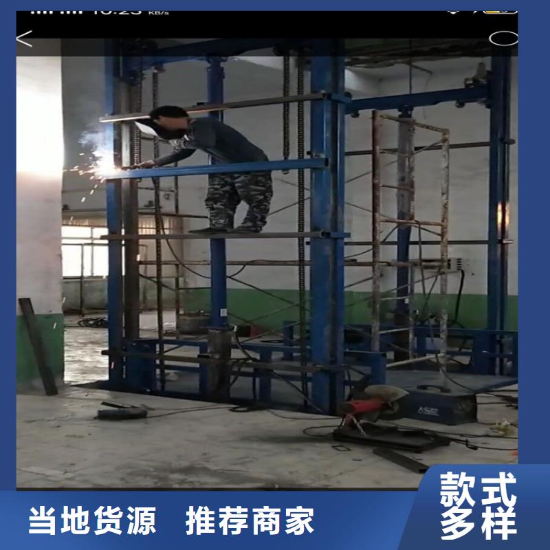 货梯传菜电梯厂家对质量负责
