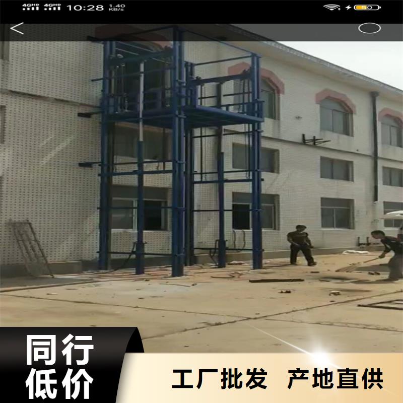 货梯传菜电梯厂家好货直销