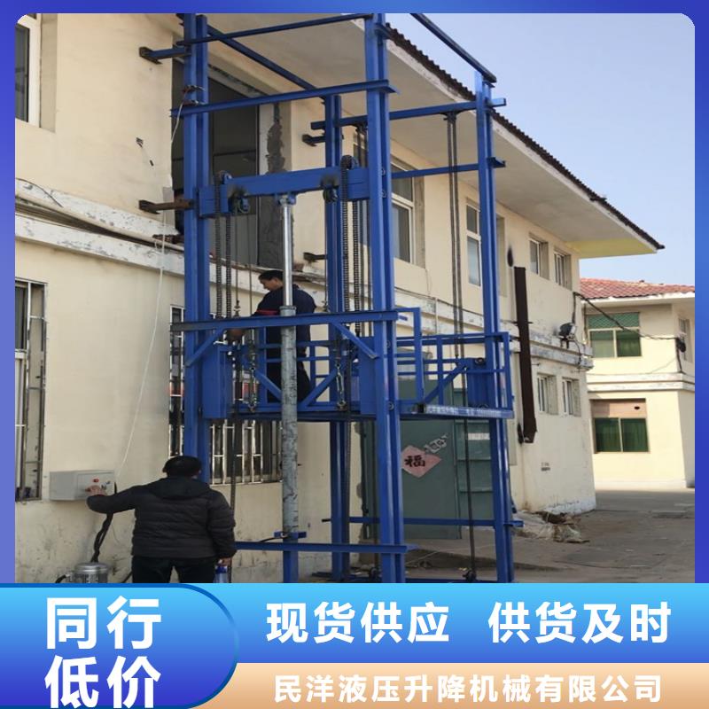 货梯可以载人吗客户至上