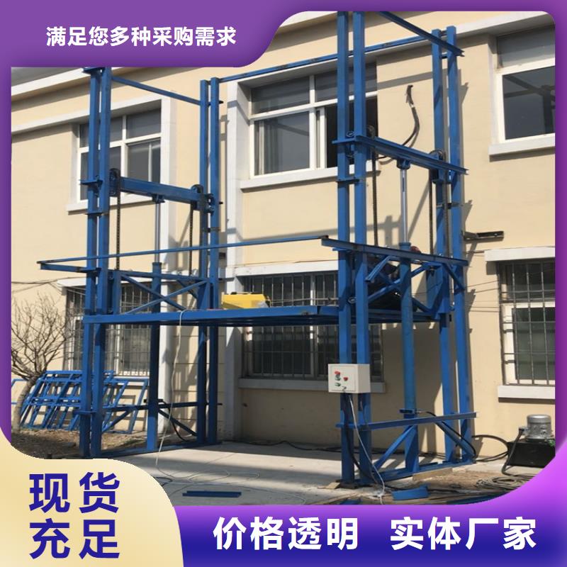 货梯厂家-2025厂家热销产品