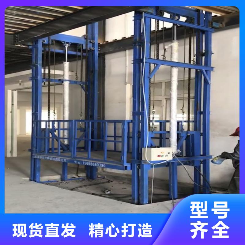 规格全的货梯升降机多少钱本地厂家