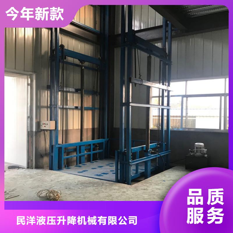 值得信赖的货梯厂家供应商