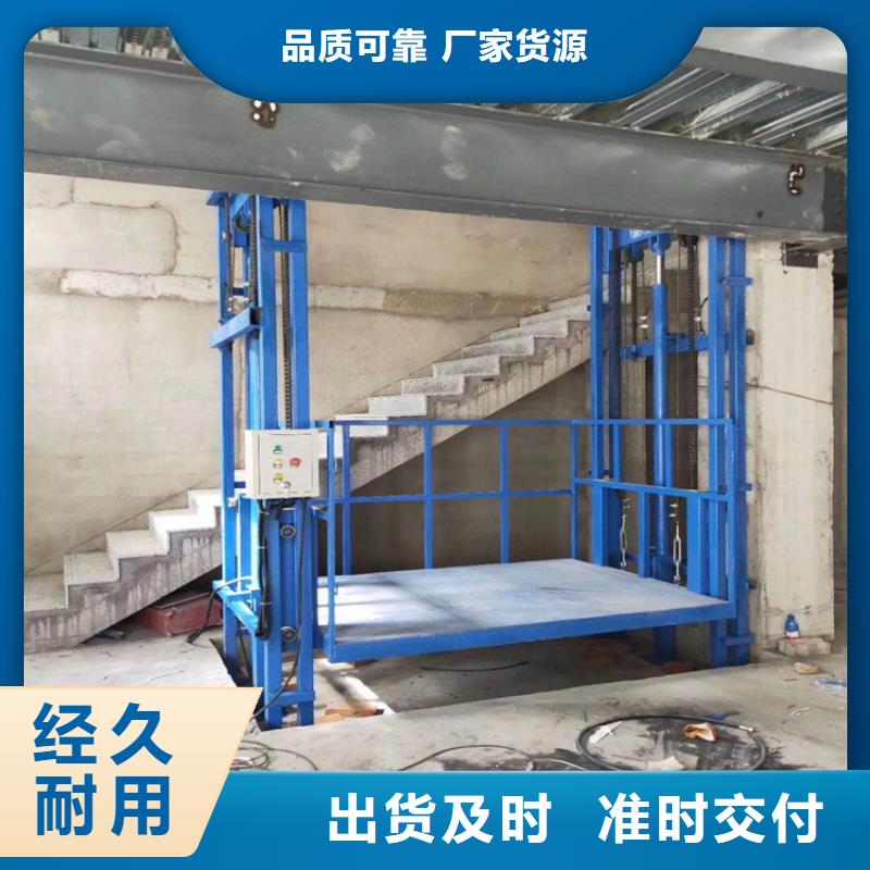 货梯安装价格一般是多少品牌保证