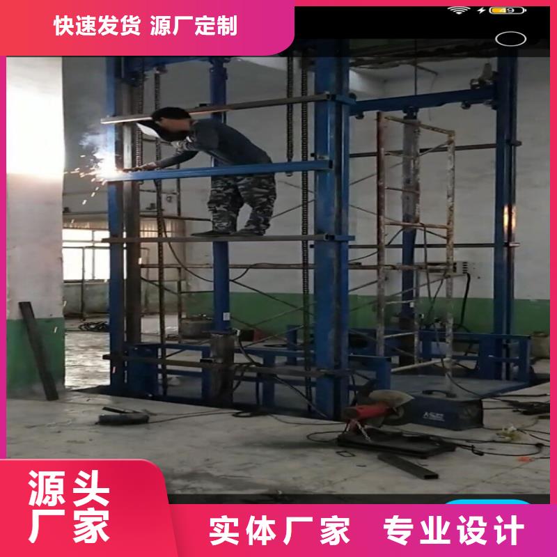 货梯【传菜电梯厂家】实拍品质保障
