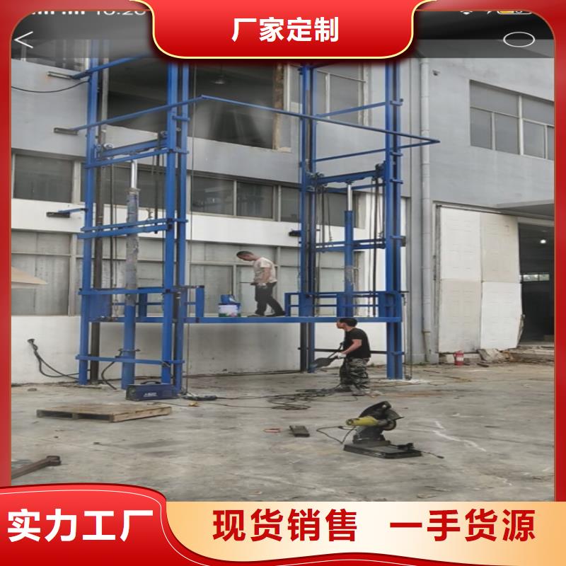 【货梯】升降舞台品牌专营