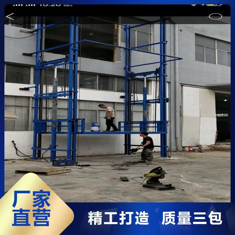 货梯液压升降平台货源直供
