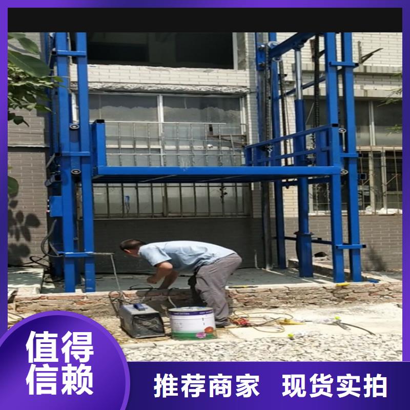 货梯可以载人吗品牌厂家-放心选购