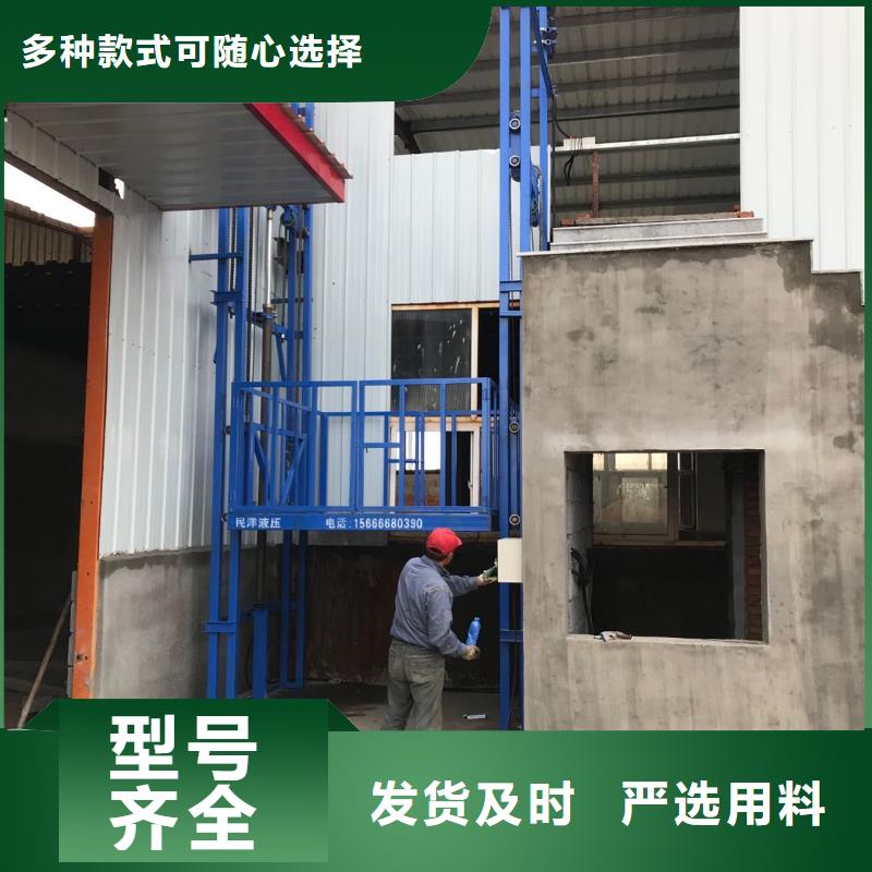 货梯-【传菜电梯厂家】品质商家