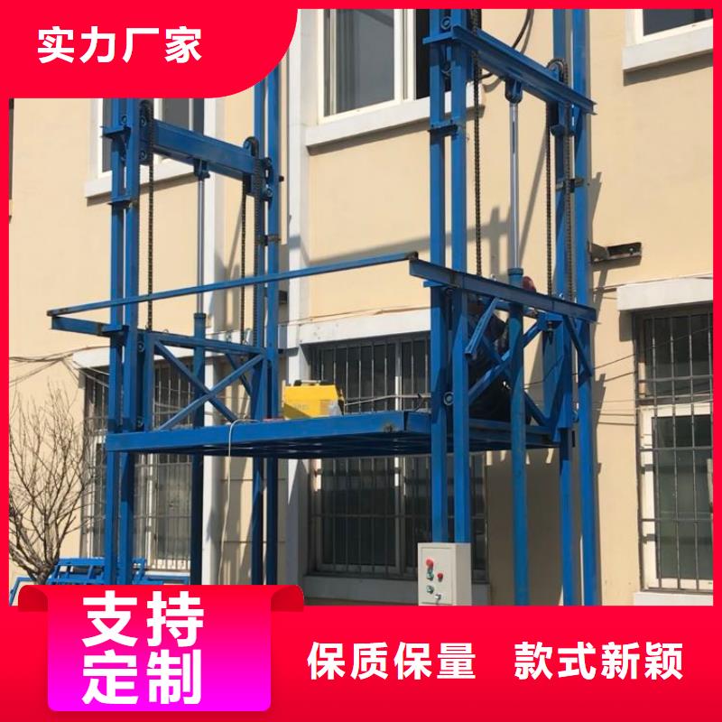 值得信赖的货梯厂家供应商