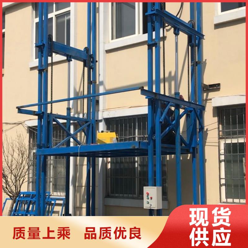 货梯传菜电梯厂家质量检测